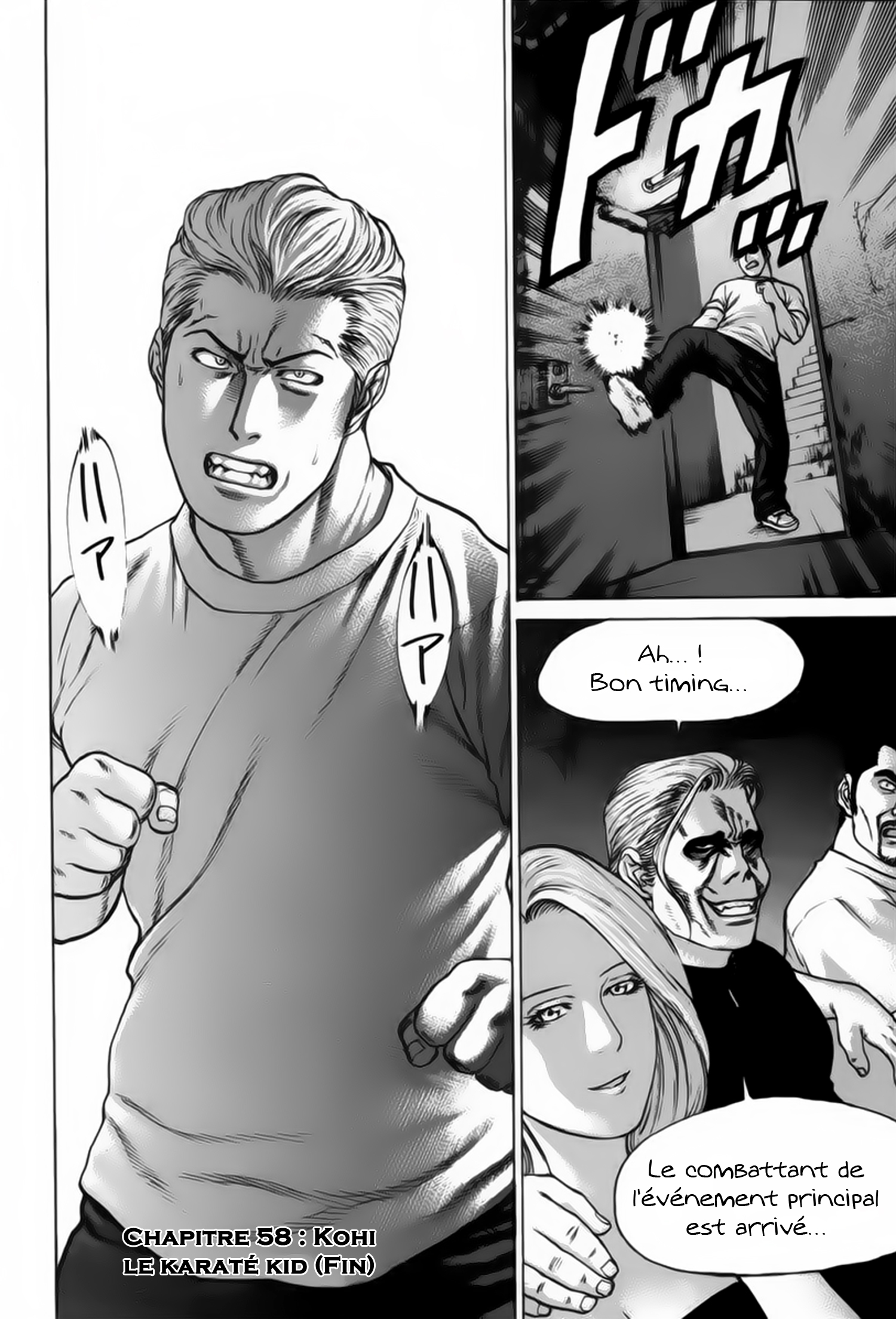 img Karate Shoukoushi Kohinata Minoru 19